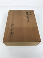 Japanese Wooden Lidded Pottery Storage Box Inside 27.3x20.6x8.5cm Brown X180