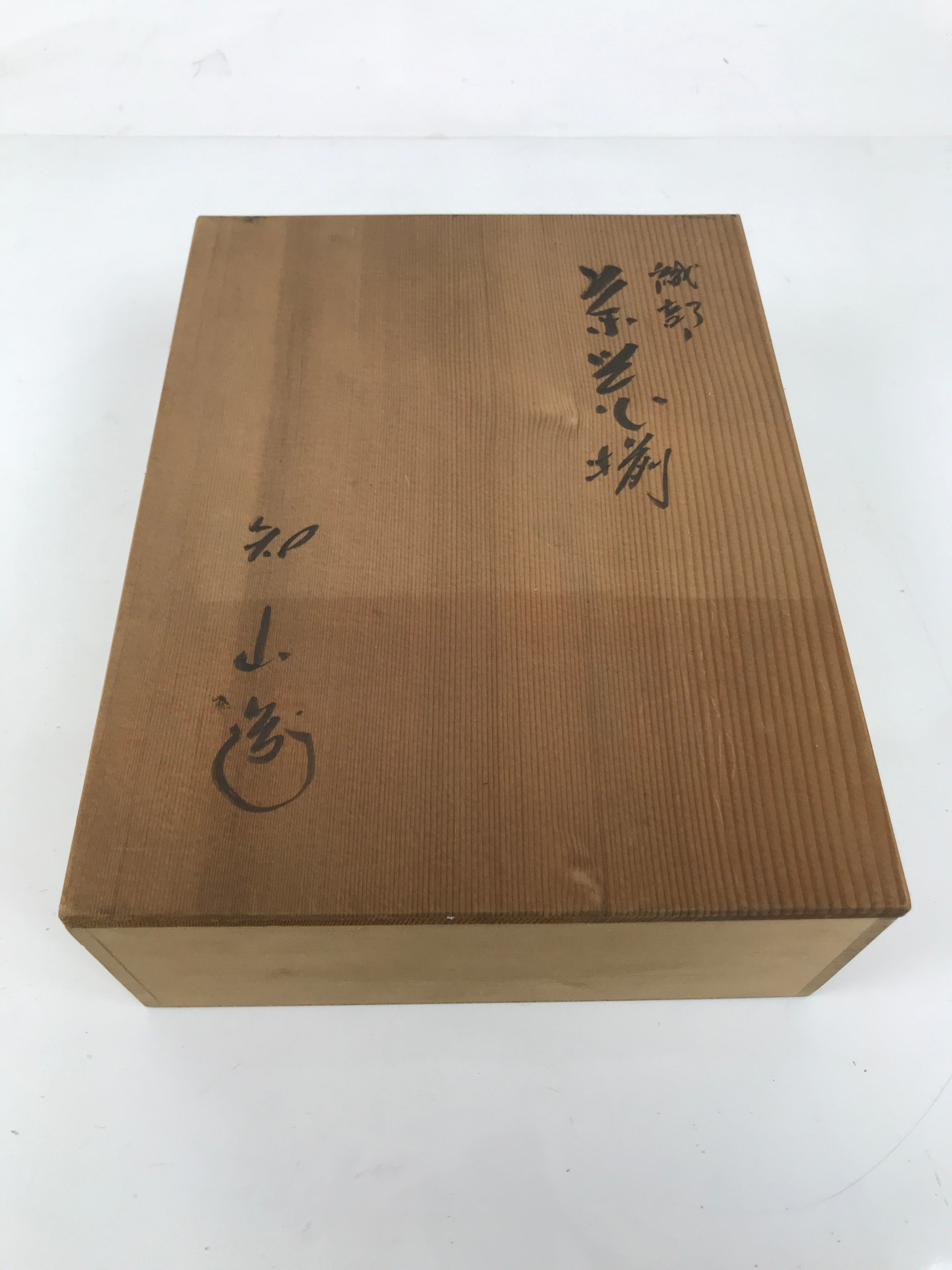 Japanese Wooden Lidded Pottery Storage Box Inside 27.3x20.6x8.5cm Brown X180