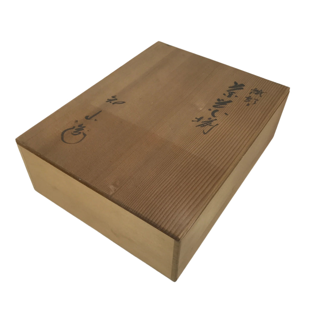 Japanese Wooden Lidded Pottery Storage Box Inside 27.3x20.6x8.5cm Brown X180