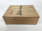 Japanese Wooden Lidded Pottery Storage Box Inside 27x21x9cm Brown X205