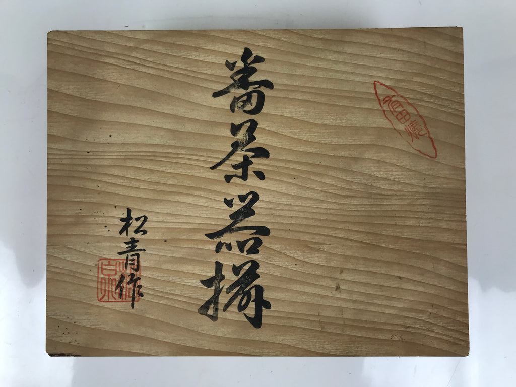 Japanese Wooden Lidded Pottery Storage Box Inside 27x21x9cm Brown X205