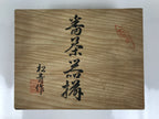 Japanese Wooden Lidded Pottery Storage Box Inside 27x21x9cm Brown X205
