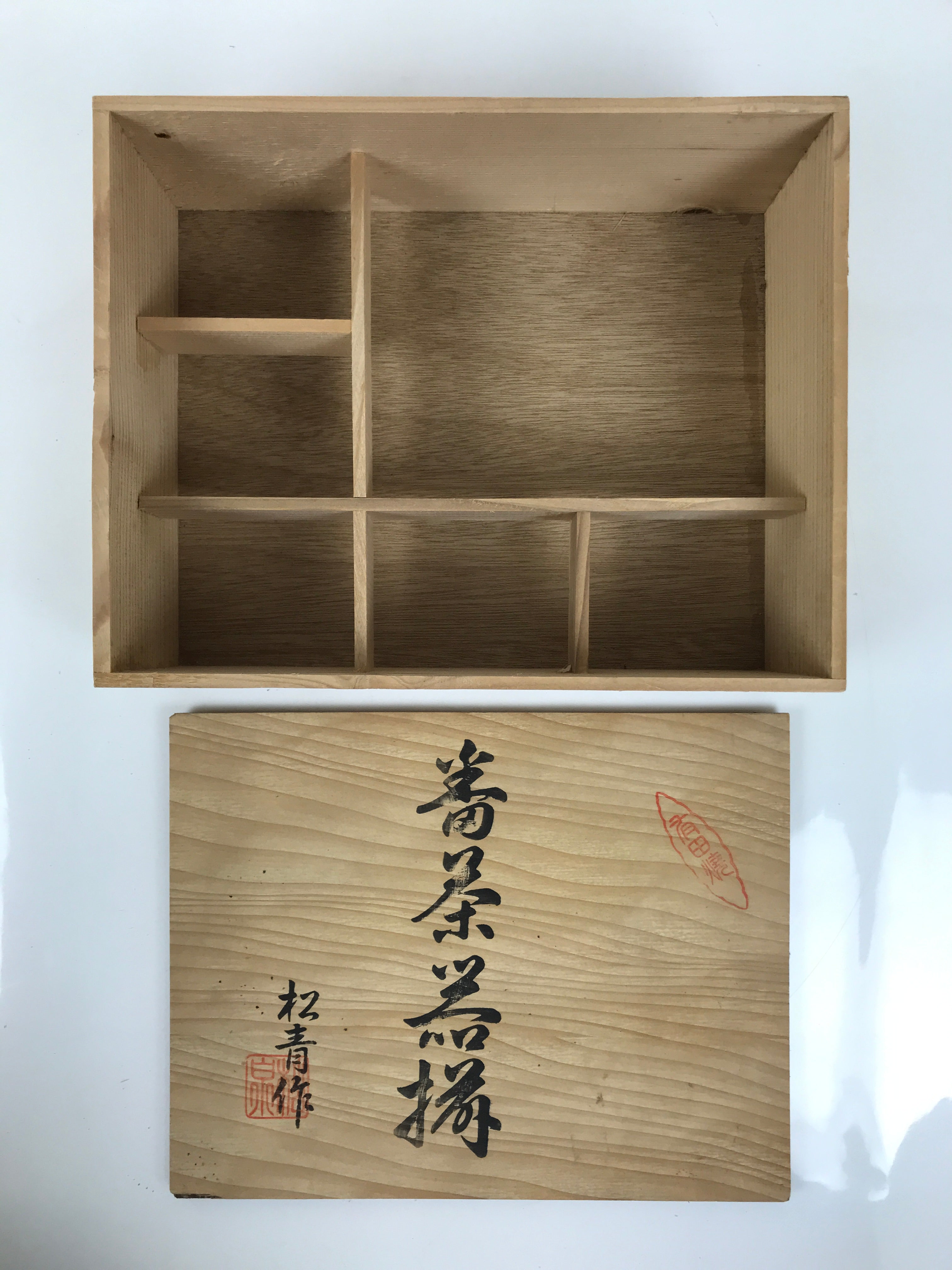 Japanese Wooden Lidded Pottery Storage Box Inside 27x21x9cm Brown X205