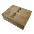 Japanese Wooden Lidded Pottery Storage Box Inside 27x21x9cm Brown X205