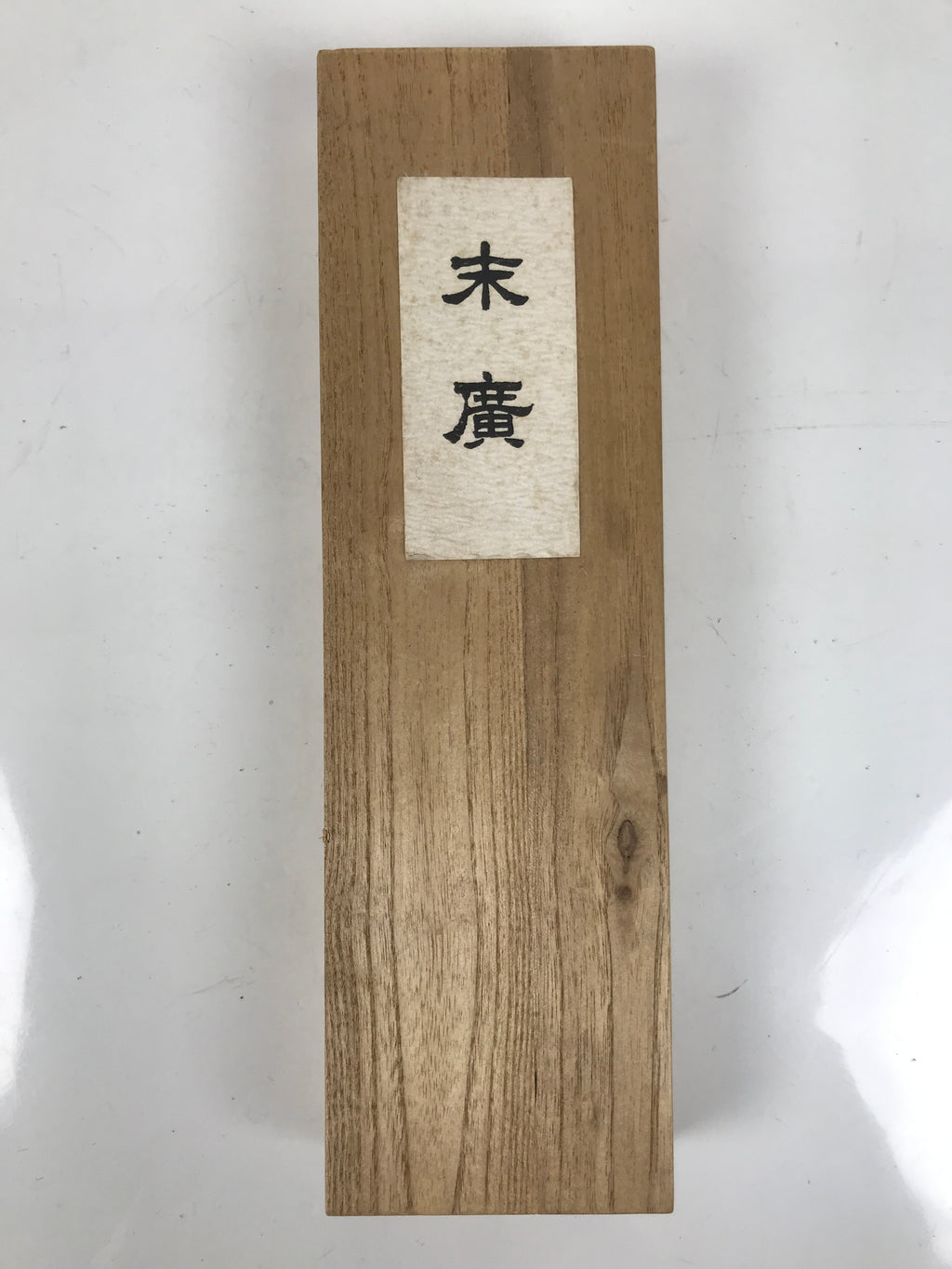 Japanese Wooden Lidded Pottery Storage Box Inside 28.3x7.5x2.9cm Brown X195