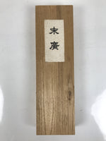 Japanese Wooden Lidded Pottery Storage Box Inside 28.3x7.5x2.9cm Brown X195