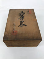 Japanese Wooden Lidded Pottery Storage Box Inside 28.4x20.5x11.4cm Brown X179