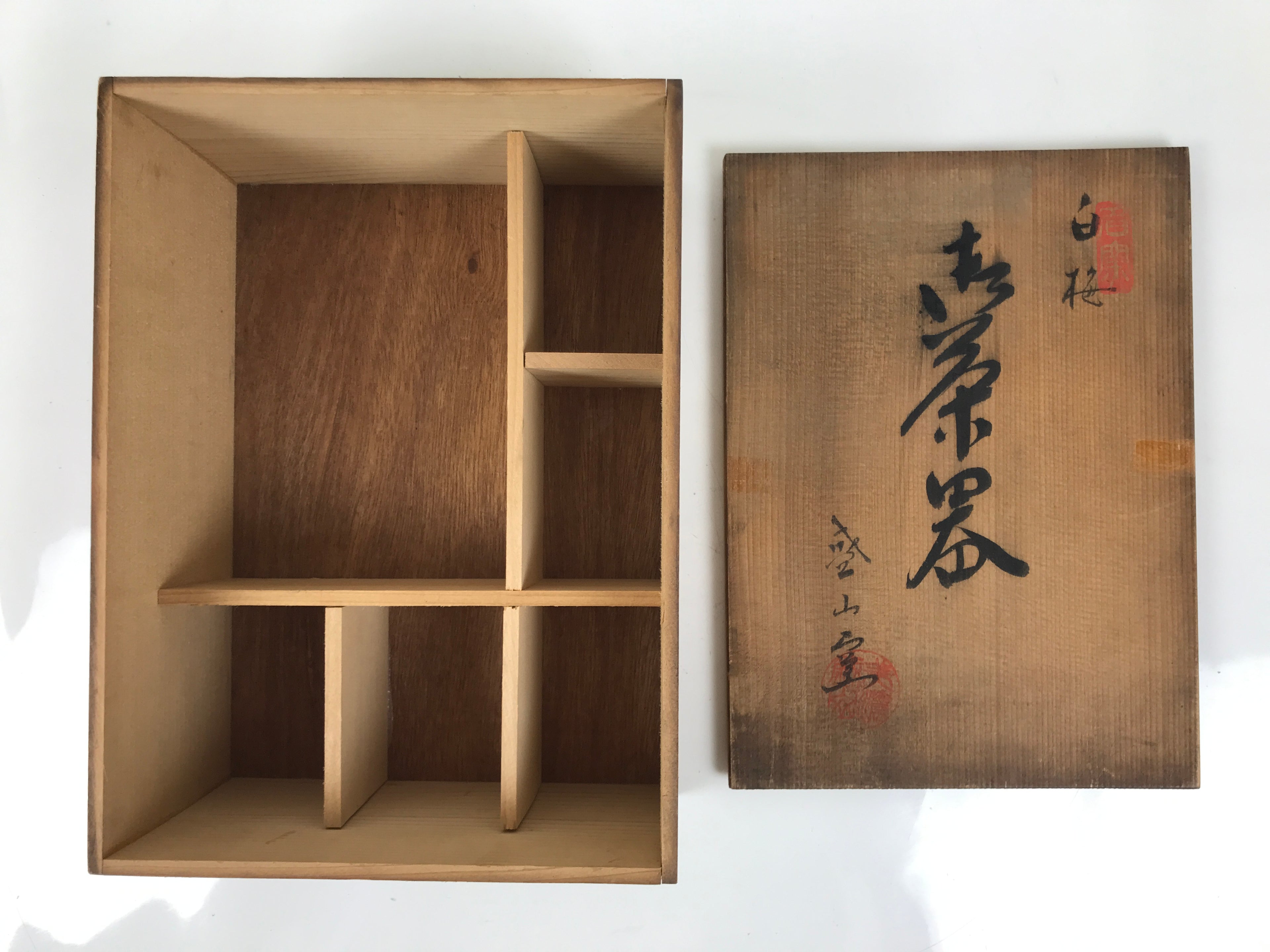 Japanese Wooden Lidded Pottery Storage Box Inside 28.4x20.5x11.4cm Brown X179