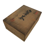 Japanese Wooden Lidded Pottery Storage Box Inside 28.4x20.5x11.4cm Brown X179