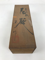 Japanese Wooden Lidded Pottery Storage Box Inside 29.2x9x8.5cm Brown X204