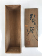 Japanese Wooden Lidded Pottery Storage Box Inside 29.2x9x8.5cm Brown X204