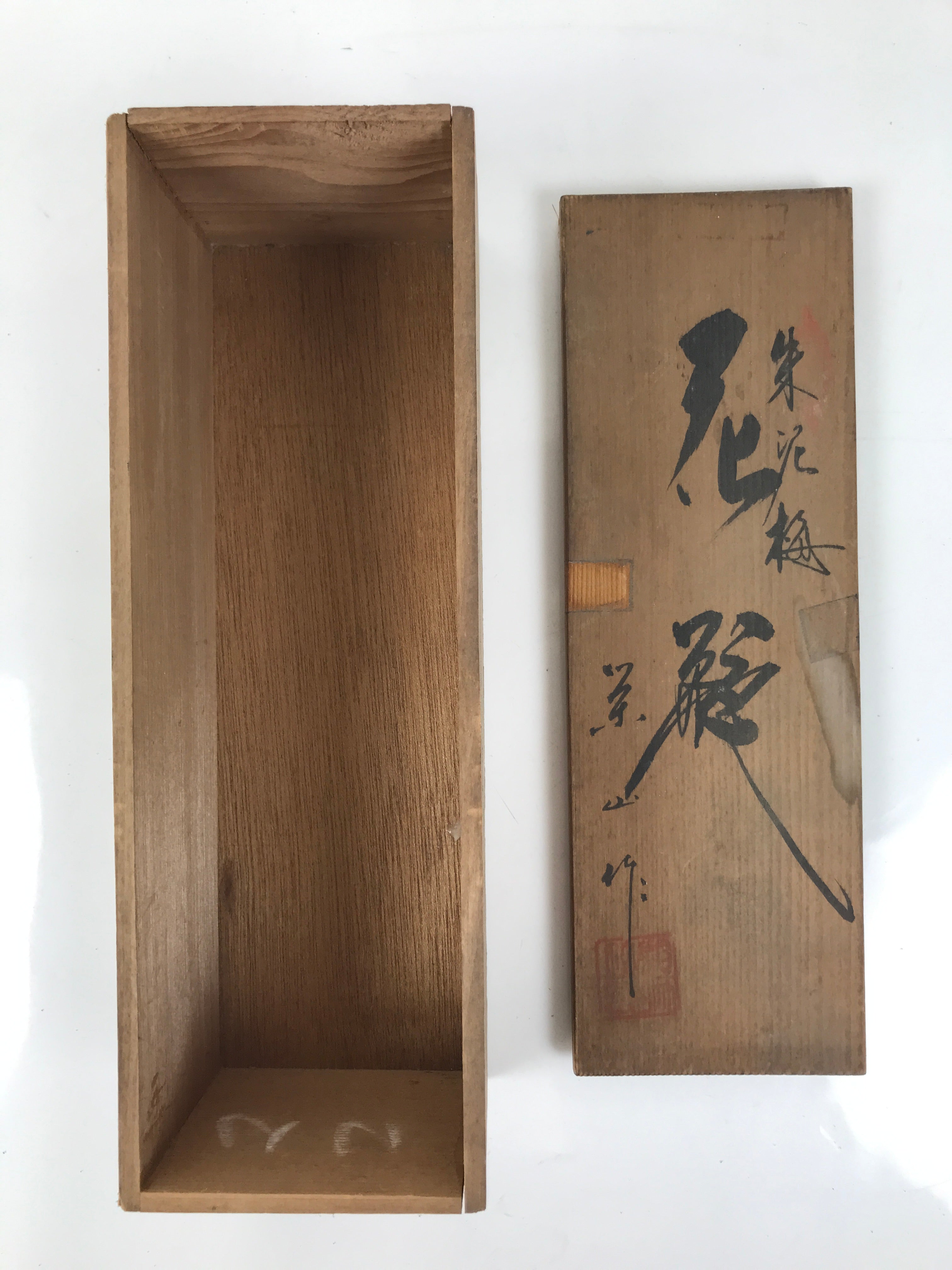 Japanese Wooden Lidded Pottery Storage Box Inside 29.2x9x8.5cm Brown X204