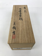 Japanese Wooden Lidded Pottery Storage Box Inside 29.8x10x10cm Brown X181