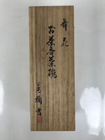 Japanese Wooden Lidded Pottery Storage Box Inside 29.8x10x10cm Brown X181