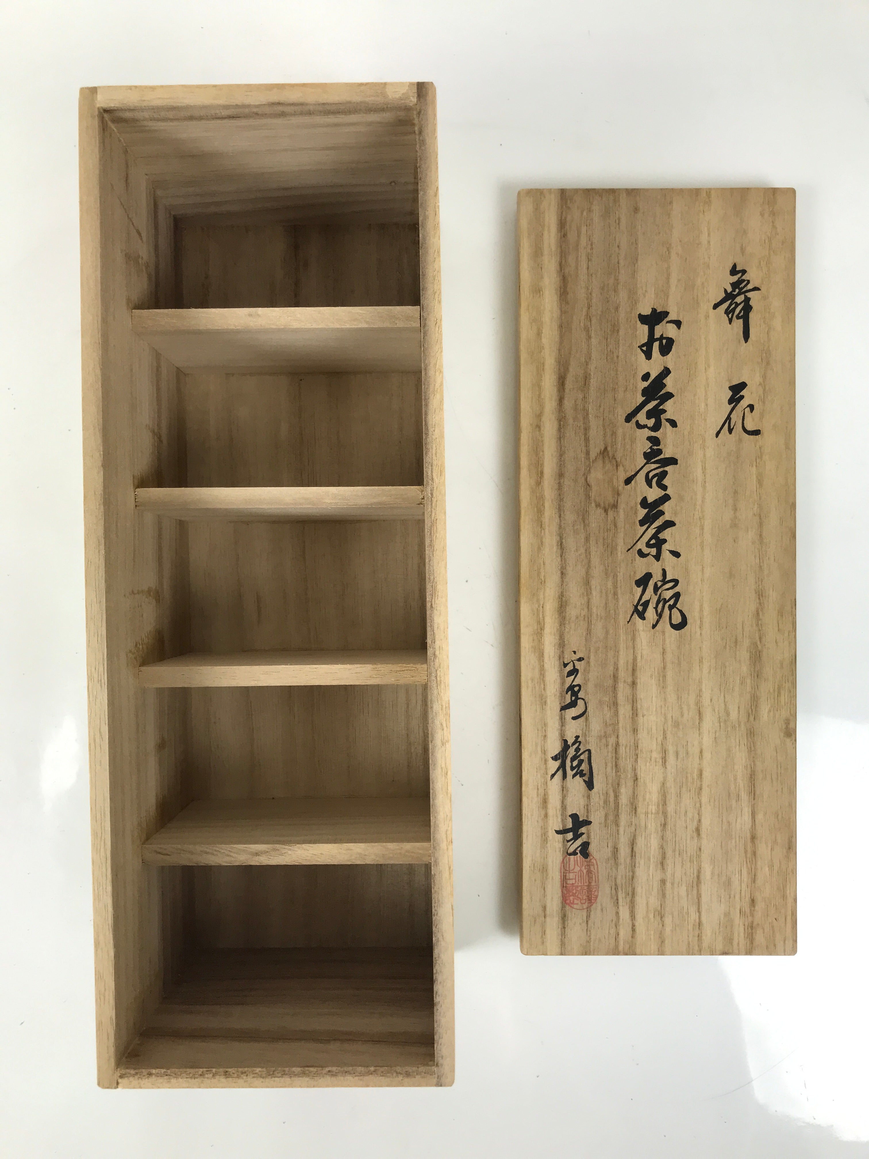 Japanese Wooden Lidded Pottery Storage Box Inside 29.8x10x10cm Brown X181