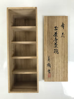 Japanese Wooden Lidded Pottery Storage Box Inside 29.8x10x10cm Brown X181