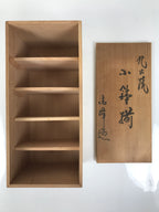 Japanese Wooden Lidded Pottery Storage Box Inside 31.5x13.5x13.5cm Brown X169
