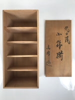 Japanese Wooden Lidded Pottery Storage Box Inside 31.5x13.5x13.5cm Brown X169