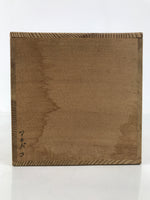 Japanese Wooden Lidded Pottery Storage Box Inside 31.5x13.5x13.5cm Brown X169