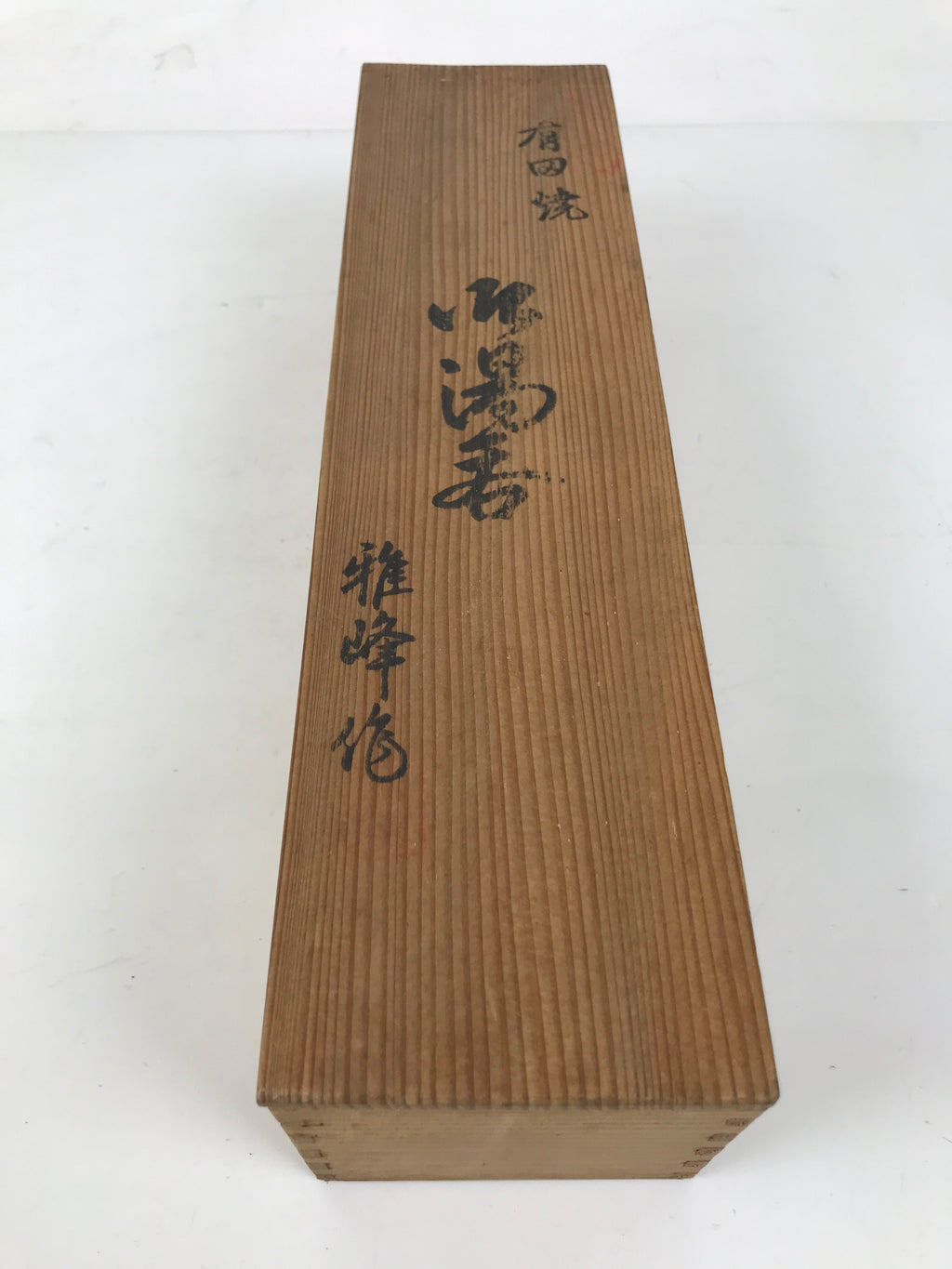 Japanese Wooden Lidded Pottery Storage Box Inside 35.5x8x8.5cm Teacup Brown X185