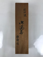 Japanese Wooden Lidded Pottery Storage Box Inside 35.5x8x8.5cm Teacup Brown X185