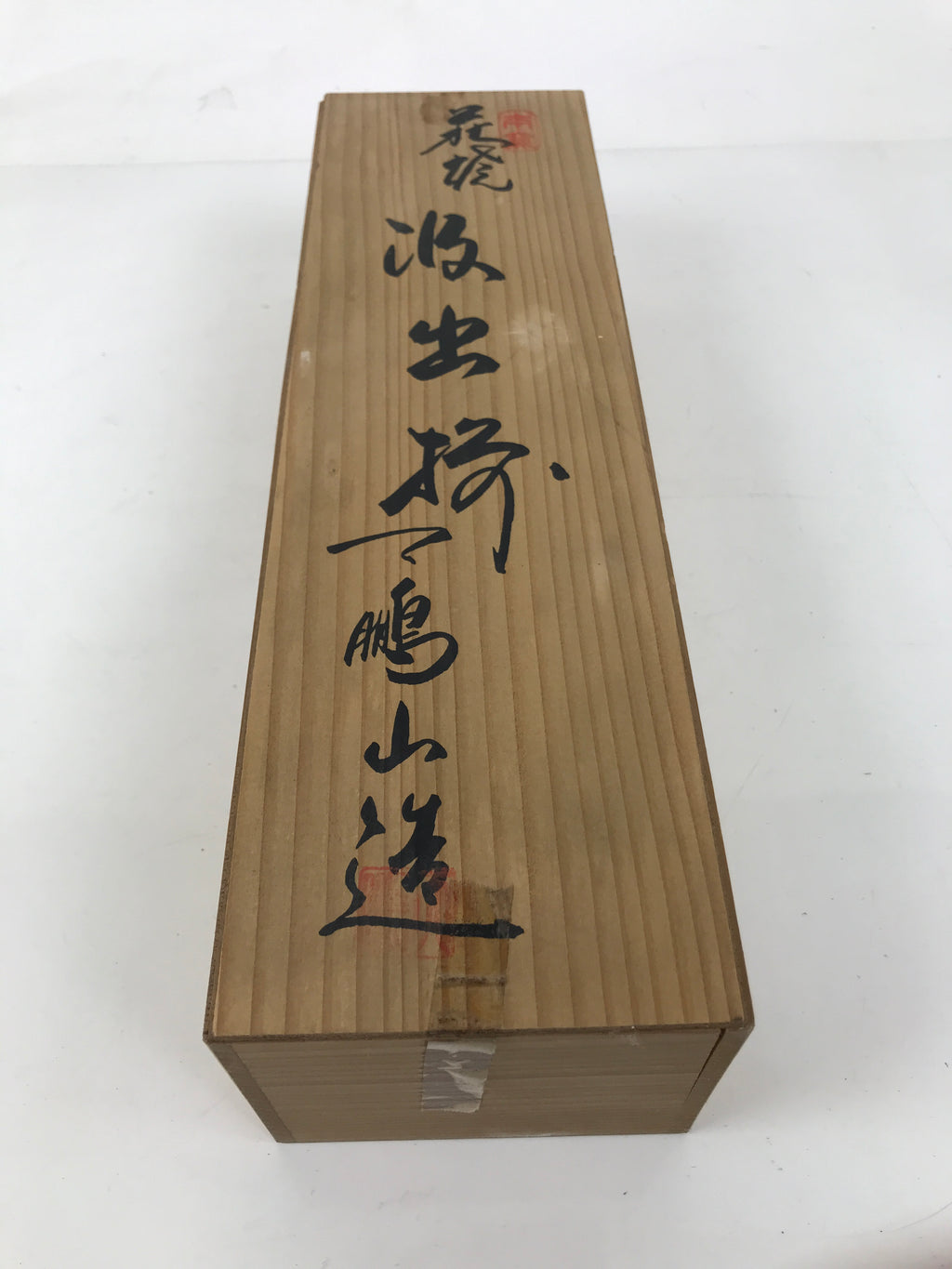 Japanese Wooden Lidded Pottery Storage Box Inside 38.4x10.2x8.9cm Brown X170