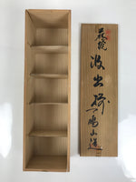 Japanese Wooden Lidded Pottery Storage Box Inside 38.4x10.2x8.9cm Brown X170