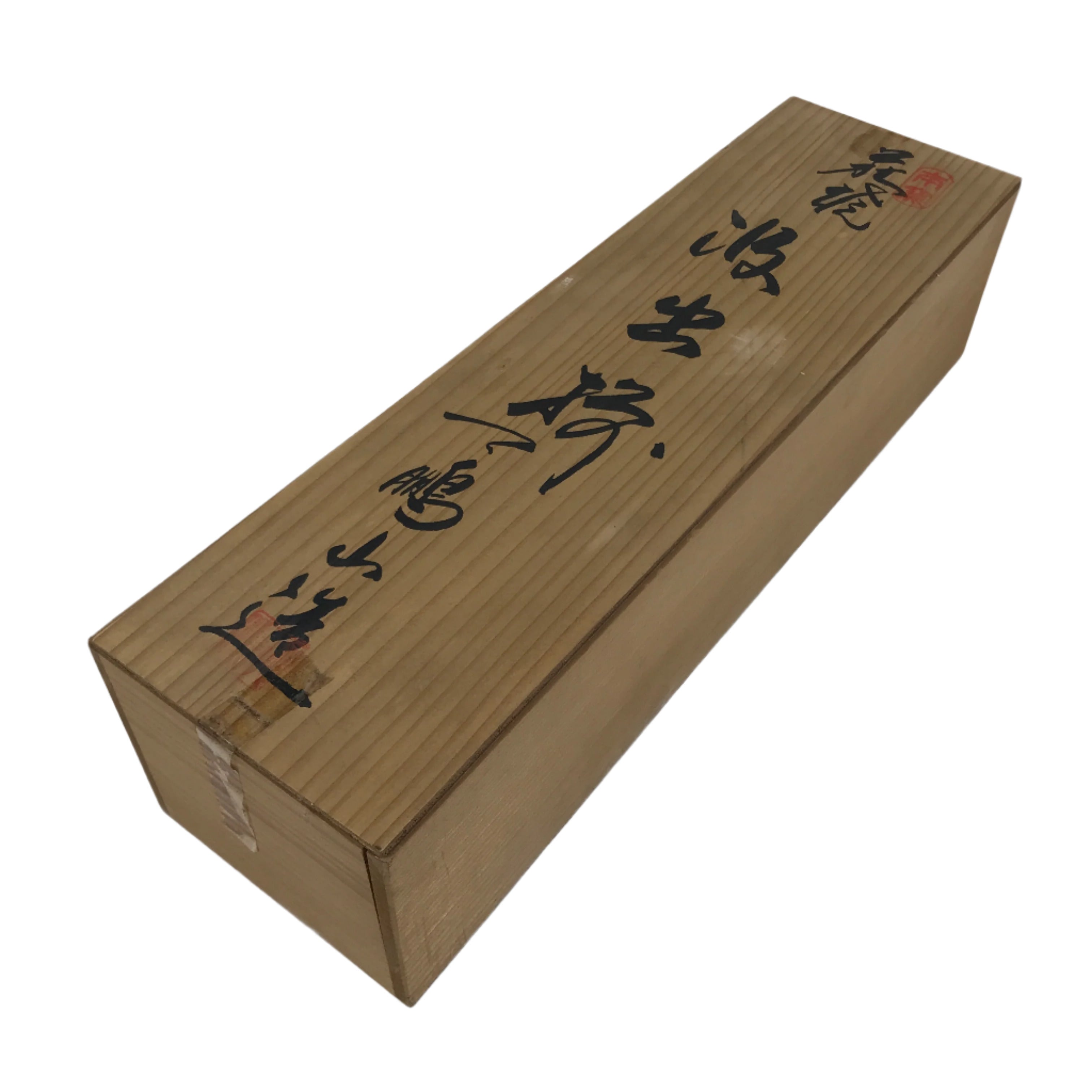 Japanese Wooden Lidded Pottery Storage Box Inside 38.4x10.2x8.9cm Brown X170