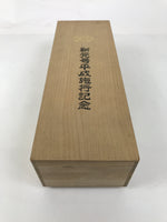 Japanese Wooden Lidded Pottery Storage Box Inside 38x11.2x10.5cm Brown X171