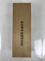 Japanese Wooden Lidded Pottery Storage Box Inside 38x11.2x10.5cm Brown X171