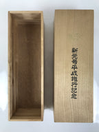 Japanese Wooden Lidded Pottery Storage Box Inside 38x11.2x10.5cm Brown X171