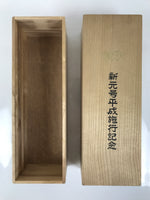 Japanese Wooden Lidded Pottery Storage Box Inside 38x11.2x10.5cm Brown X171