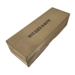 Japanese Wooden Lidded Pottery Storage Box Inside 38x11.2x10.5cm Brown X171