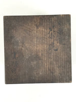 Japanese Wooden Lidded Pottery Storage Box Inside 8.3x8.3x10.3cm Brown X188