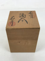 Japanese Wooden Lidded Pottery Storage Box Inside 8.5x8.5x11.6cm Brown X196