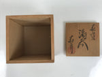 Japanese Wooden Lidded Pottery Storage Box Inside 8.5x8.5x11.6cm Brown X196