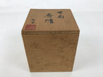 Japanese Wooden Lidded Pottery Storage Box Inside 9.5x9.5x11.5cm Brown X184