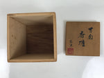 Japanese Wooden Lidded Pottery Storage Box Inside 9.5x9.5x11.5cm Brown X184