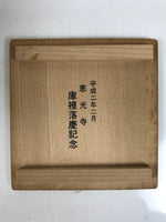 Japanese Wooden Lidded Pottery Storage Box Inside 9.5x9.5x11.5cm Brown X184