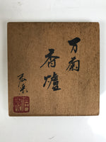 Japanese Wooden Lidded Pottery Storage Box Inside 9.5x9.5x11.5cm Brown X184