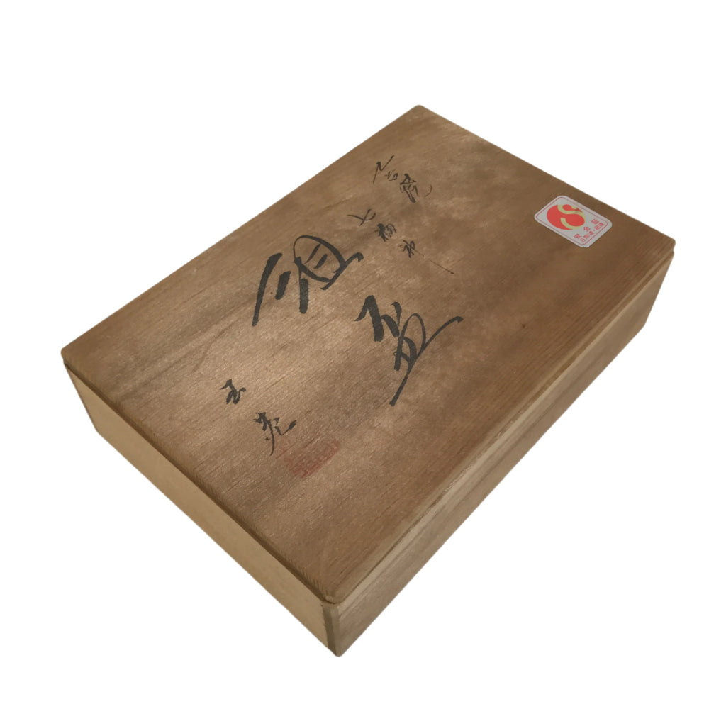 Japanese Wooden Lidded Sake Cup Storage Box Inside 21.5x14.3x5cm