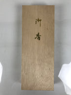 Japanese Wooden Lidded Storage Box Inside 30.8x10.7x3.2cm Incense Brown X220