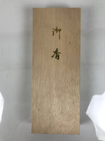 Japanese Wooden Lidded Storage Box Inside 30.8x10.7x3.2cm Incense Brown X220