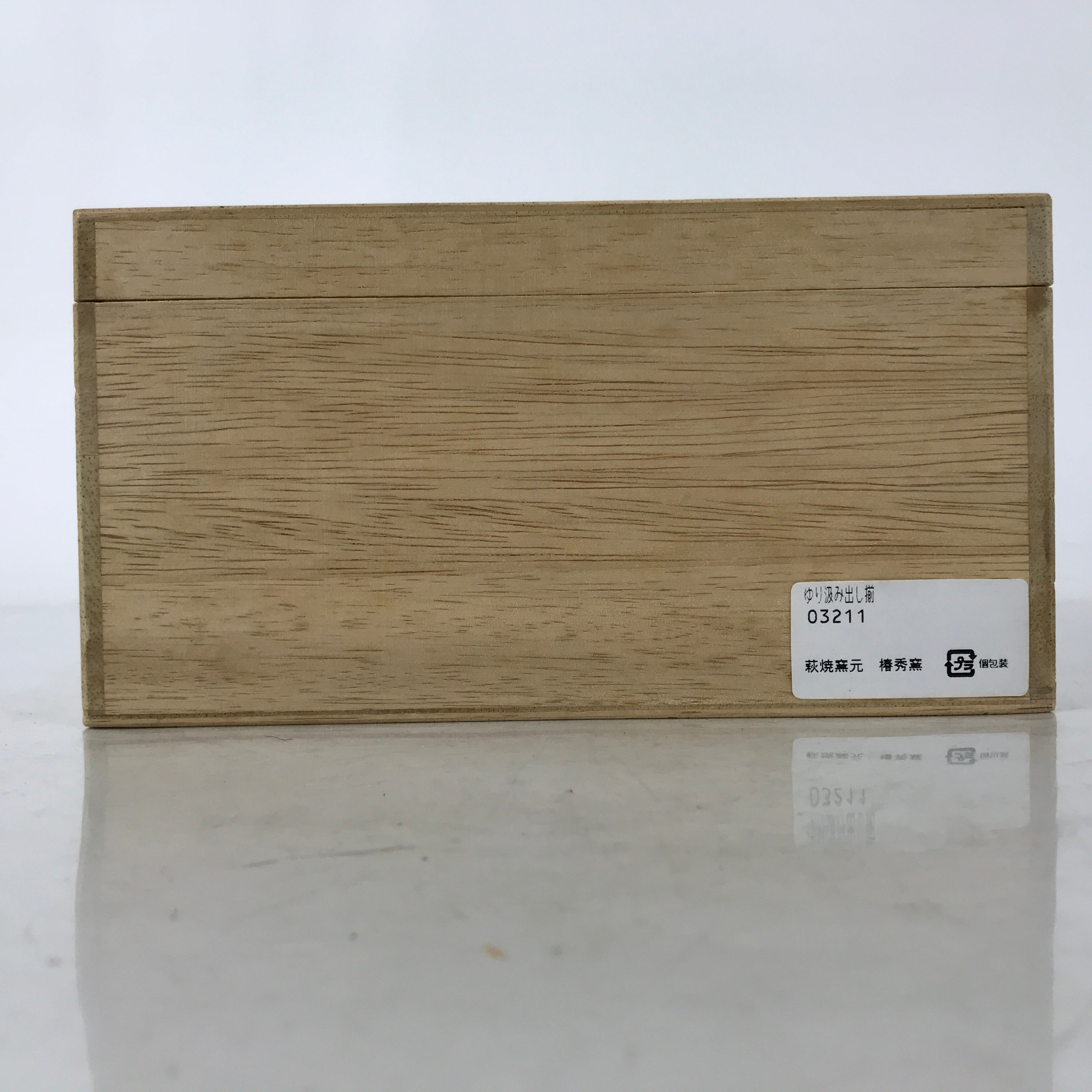 Japanese Wooden Lidded Storage Pottery Box Inside 23.8x19.7x8.7cm Brown X145