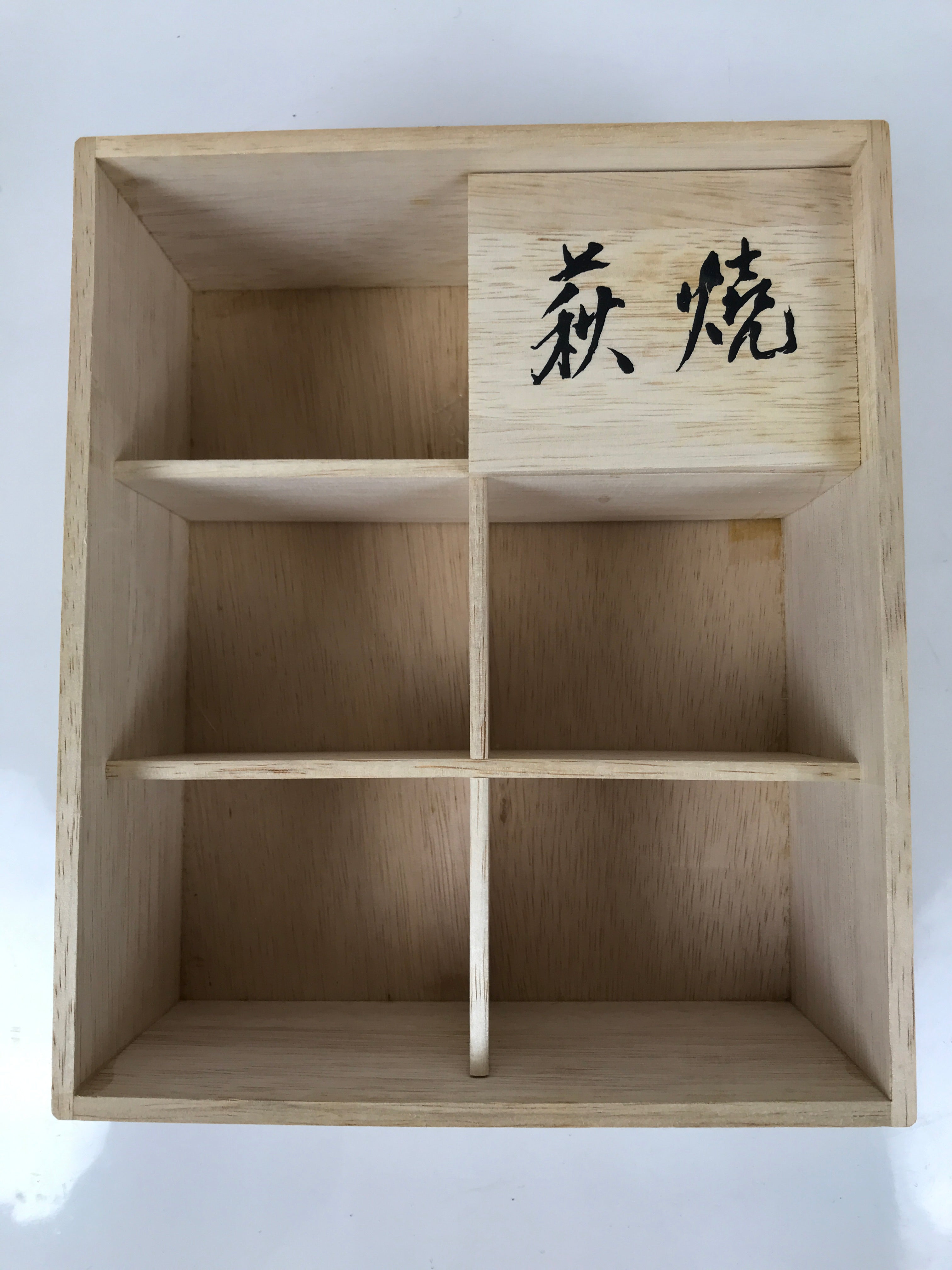 Japanese Wooden Lidded Storage Pottery Box Inside 23.8x19.7x8.7cm Brown X145