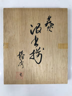 Japanese Wooden Lidded Storage Pottery Box Inside 23.8x19.7x8.7cm Brown X145