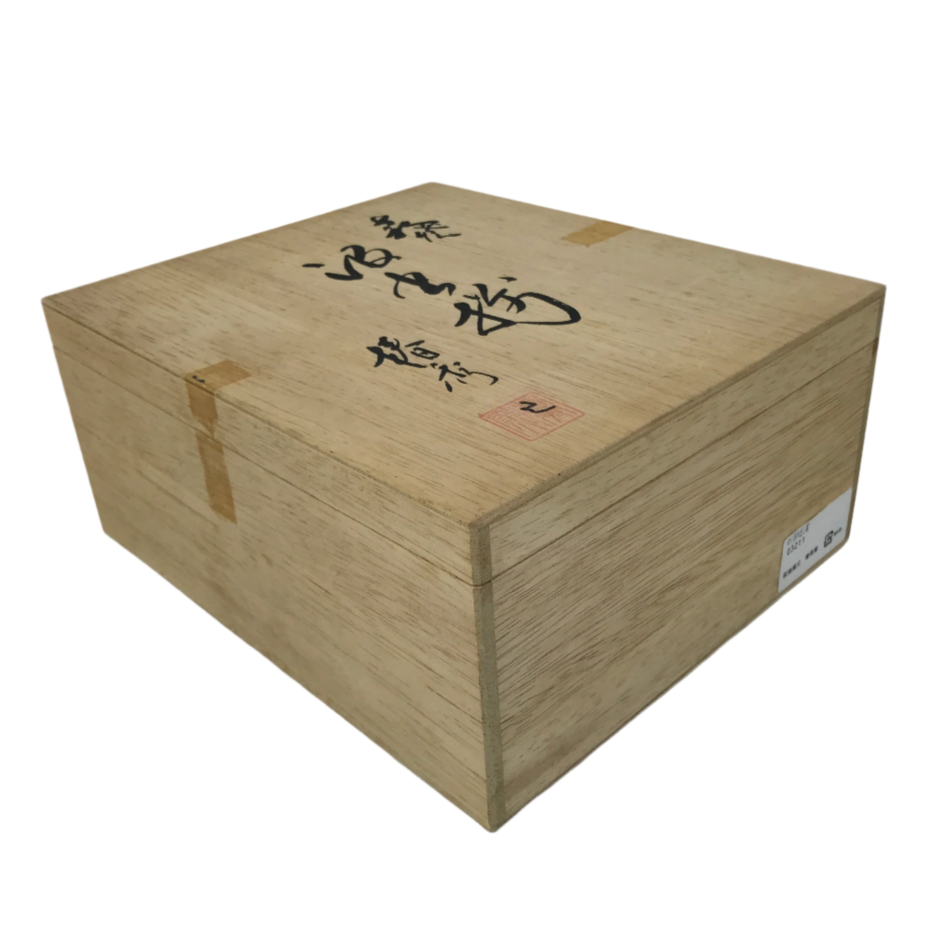 Japanese Wooden Lidded Storage Pottery Box Inside 23.8x19.7x8.7cm Brown X145