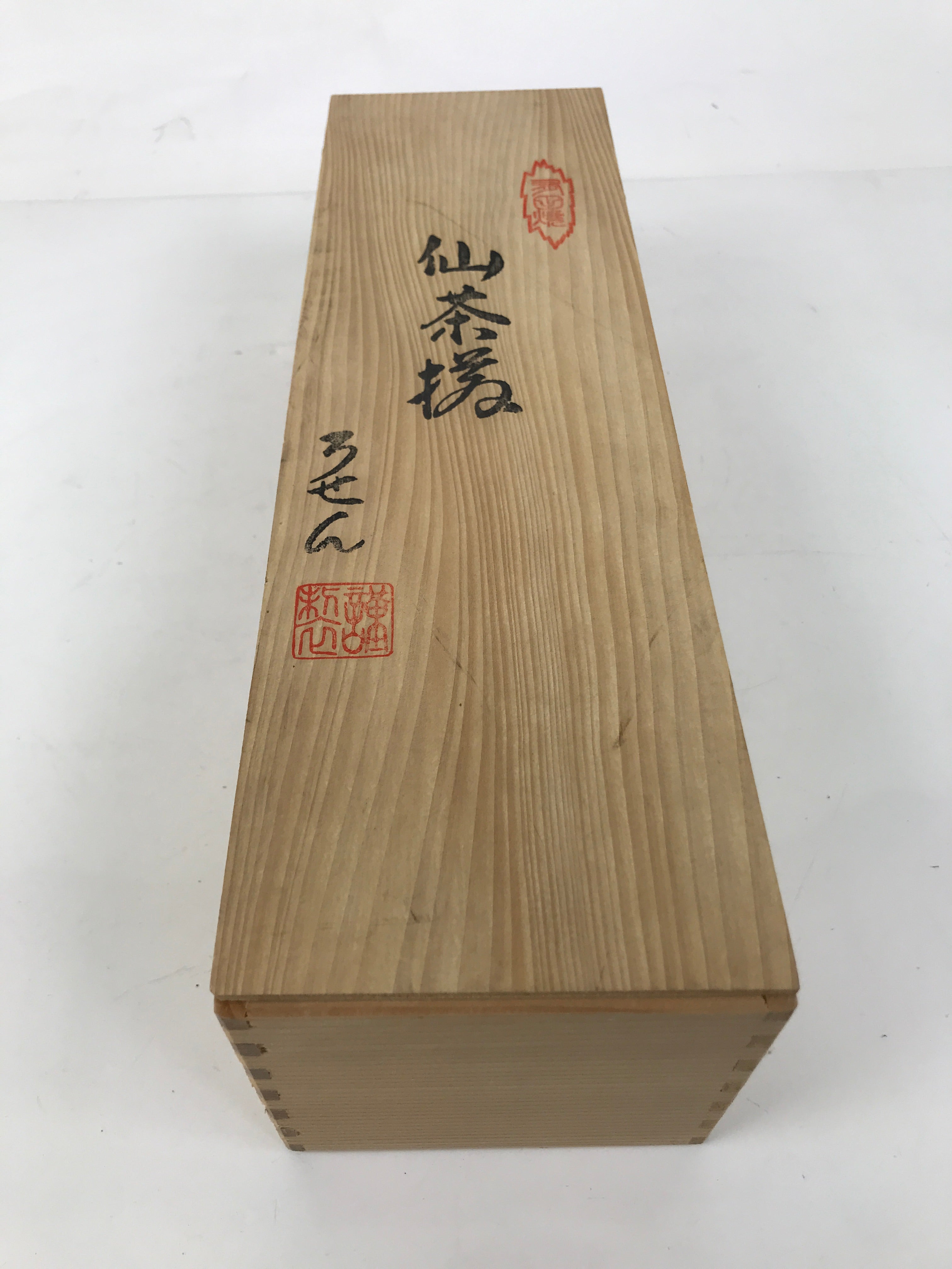 Japanese Wooden Lidded Tea Cup Set Storage Box Inside 35.4x9.6x9.5cm Brown X183