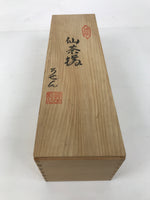 Japanese Wooden Lidded Tea Cup Set Storage Box Inside 35.4x9.6x9.5cm Brown X183