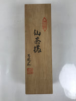 Japanese Wooden Lidded Tea Cup Set Storage Box Inside 35.4x9.6x9.5cm Brown X183